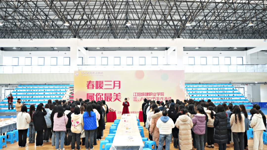 第四期：春暖三月 属你最美”三·八妇女节DIY手作活动